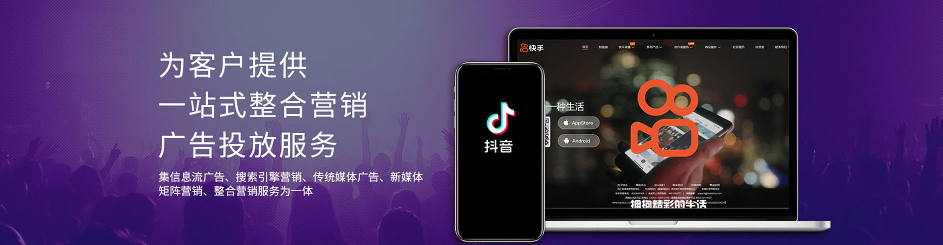 贺兰信息流代理