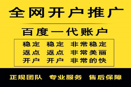 竞价推广代运营如何优化关键词策略