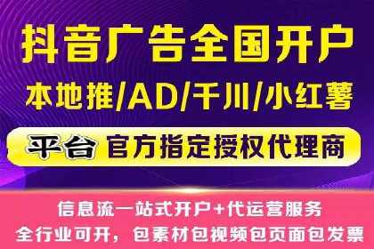 百度竞价广告在医疗行业的合规性与营销策略