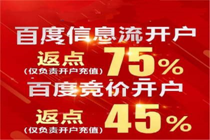 百度关键词推广费用明细解析